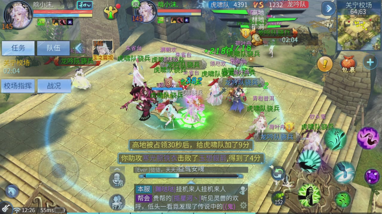 接新大区托管 接打架