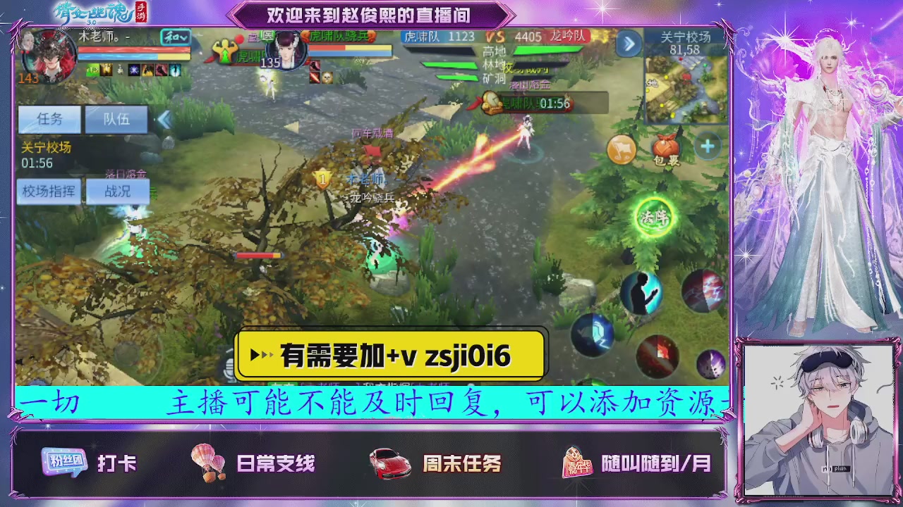 接托管、接各种~