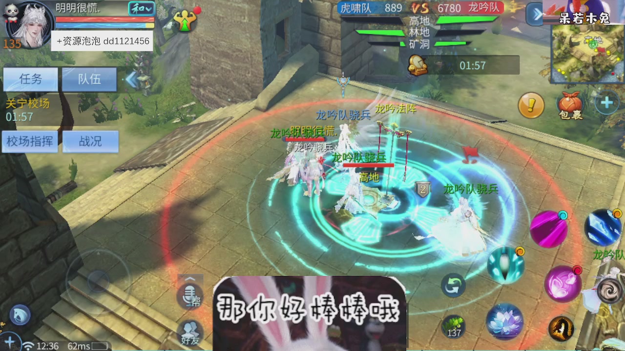 4.23微微一笑新大区