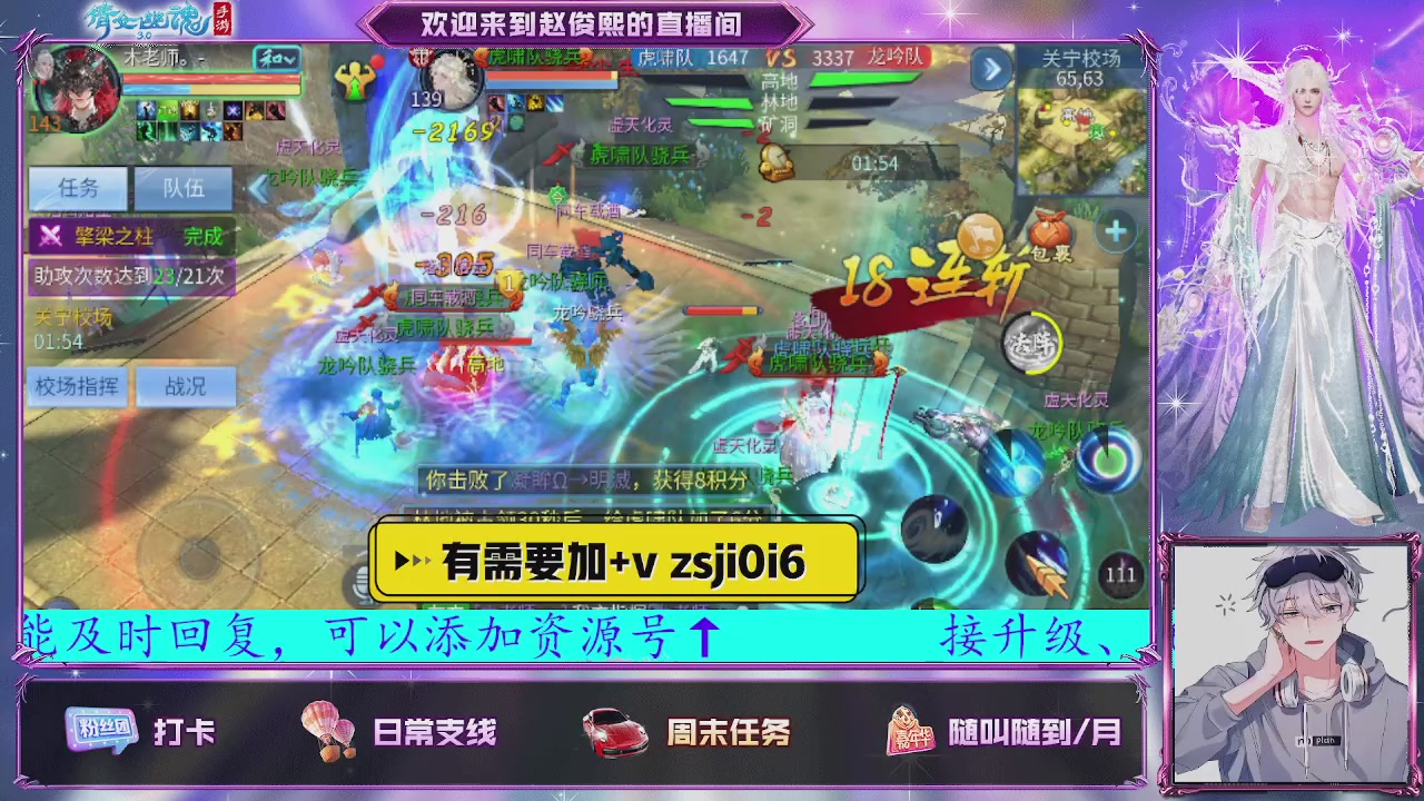 接托管、接各种~
