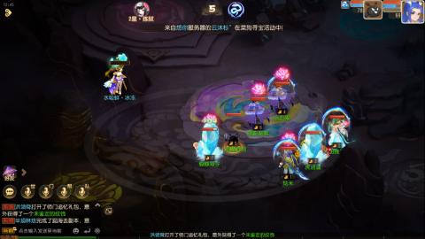 梦幻西游手游日常直播