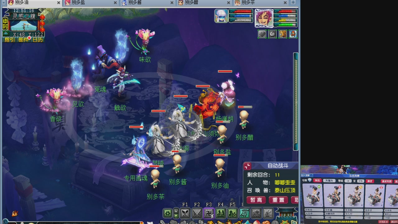 175养号到化圣