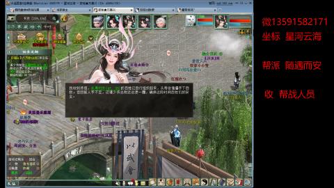 星河云海欢迎你