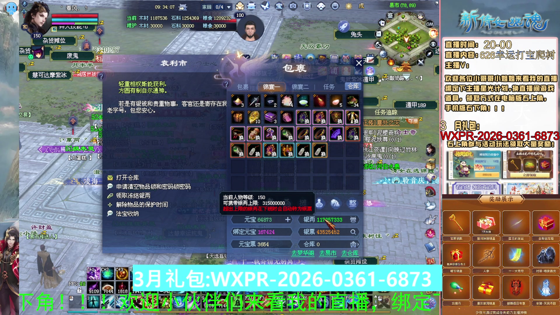 绑定星光可以吗？爆鬼爆粉爆橄榄~