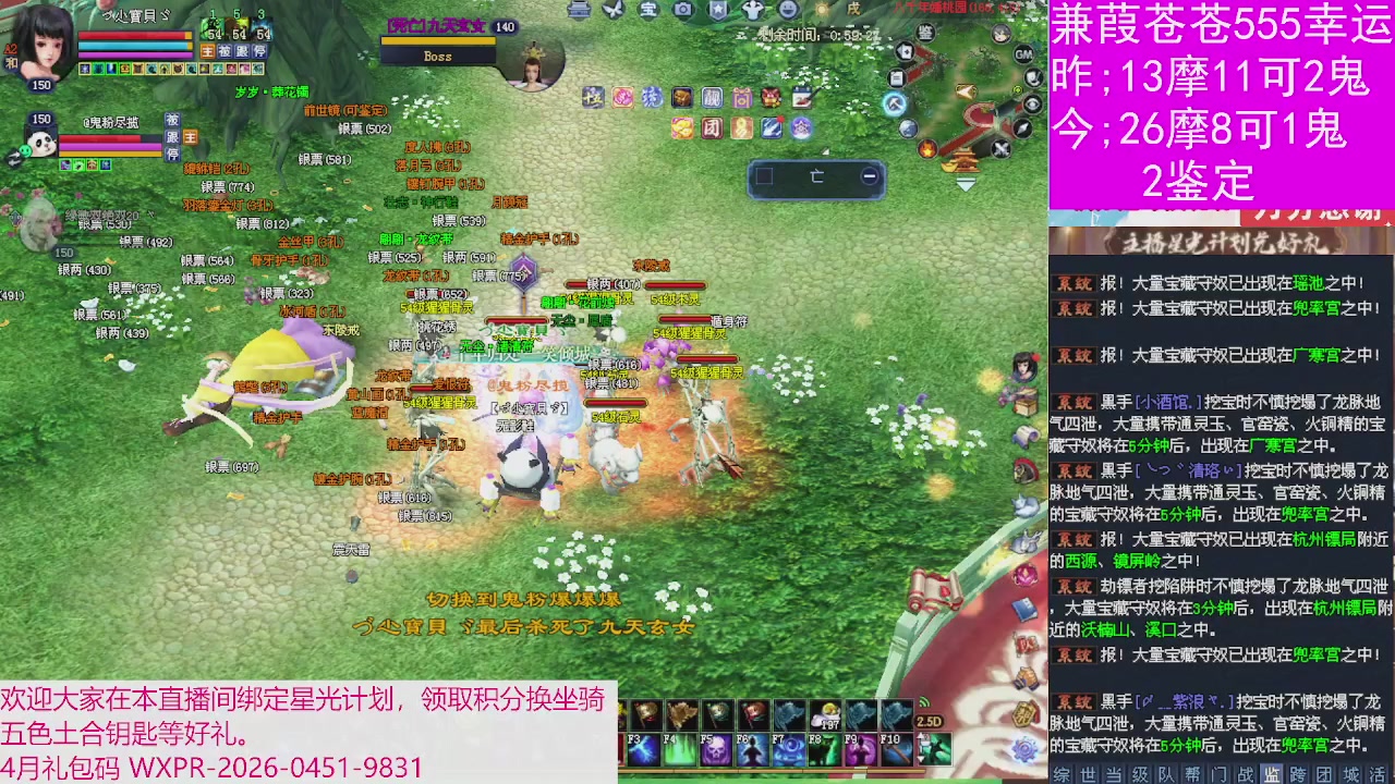 人来人往，留下的都是真的