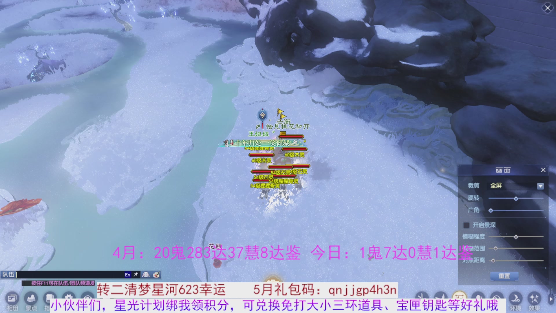 星光绑我 快来快来