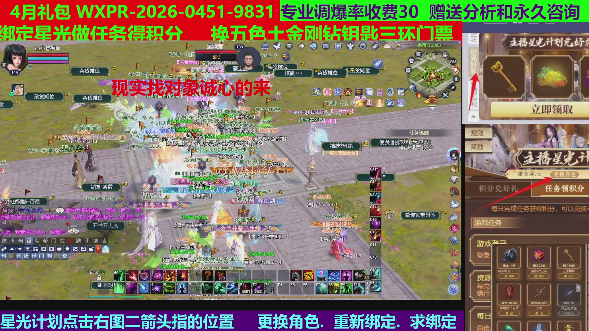 每天16小时地狱海画扇500幸运