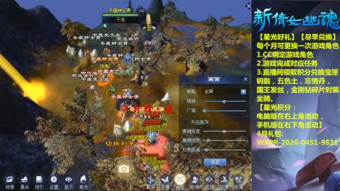能绑定下星光吗？636幸运日常、守财