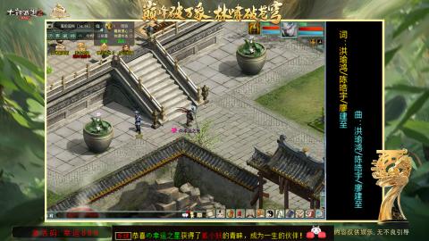 沉浸式听歌做任务