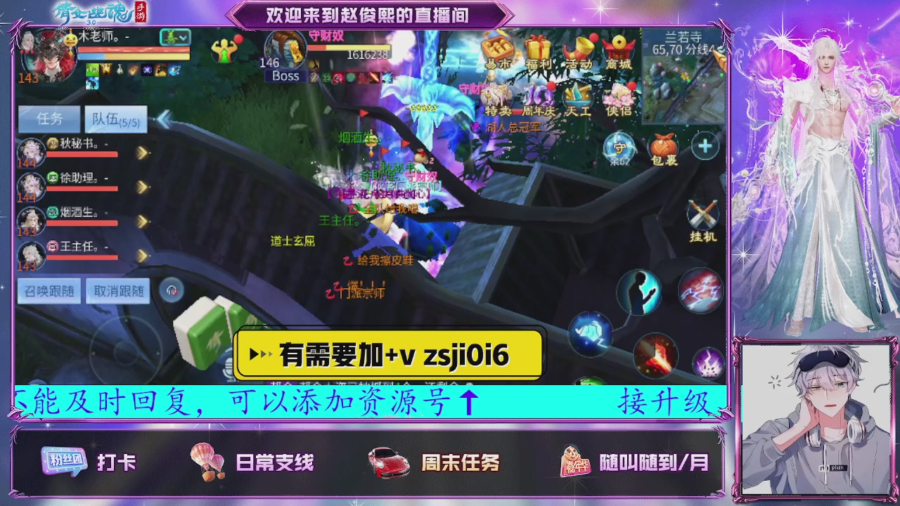 接托管、接各种~
