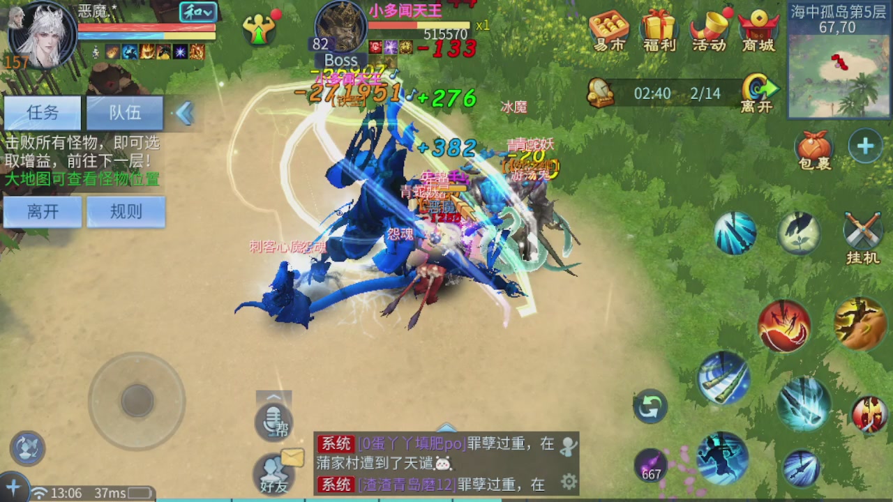 接新大区托管 接打架