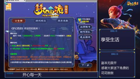 自然无为