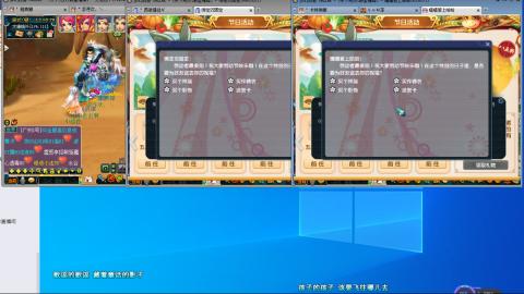 3组175一天400