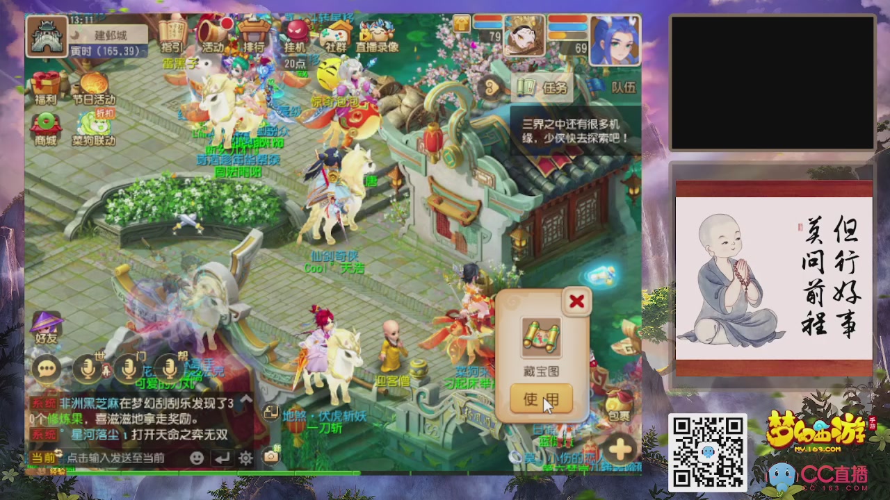 恭喜发财！！新服2026上线！！！！