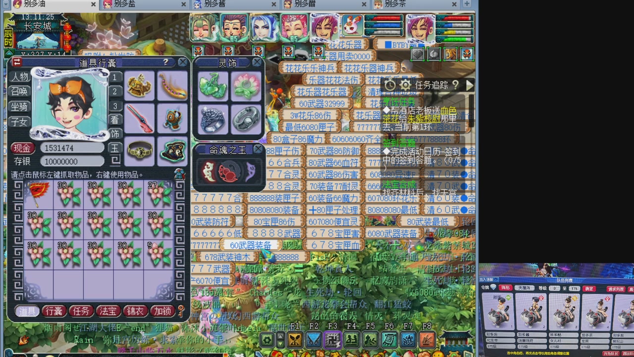 175养号到化圣