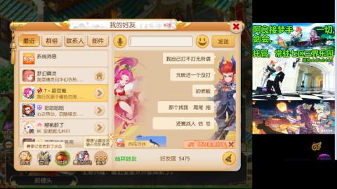 阿良接各种