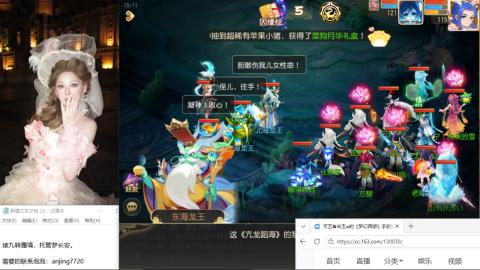 接托管蜃境啦