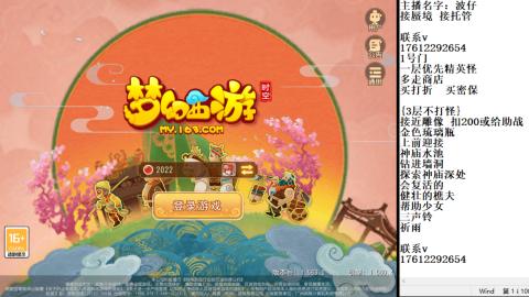 轻享服蜃境九转剑会天命之奕