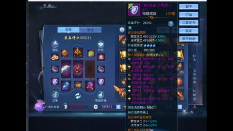 接明星赛 托管首席宗师比武