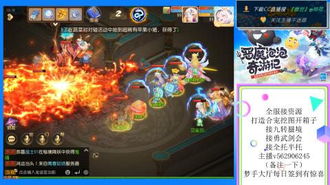 接九转 蜃境 勇武剑会