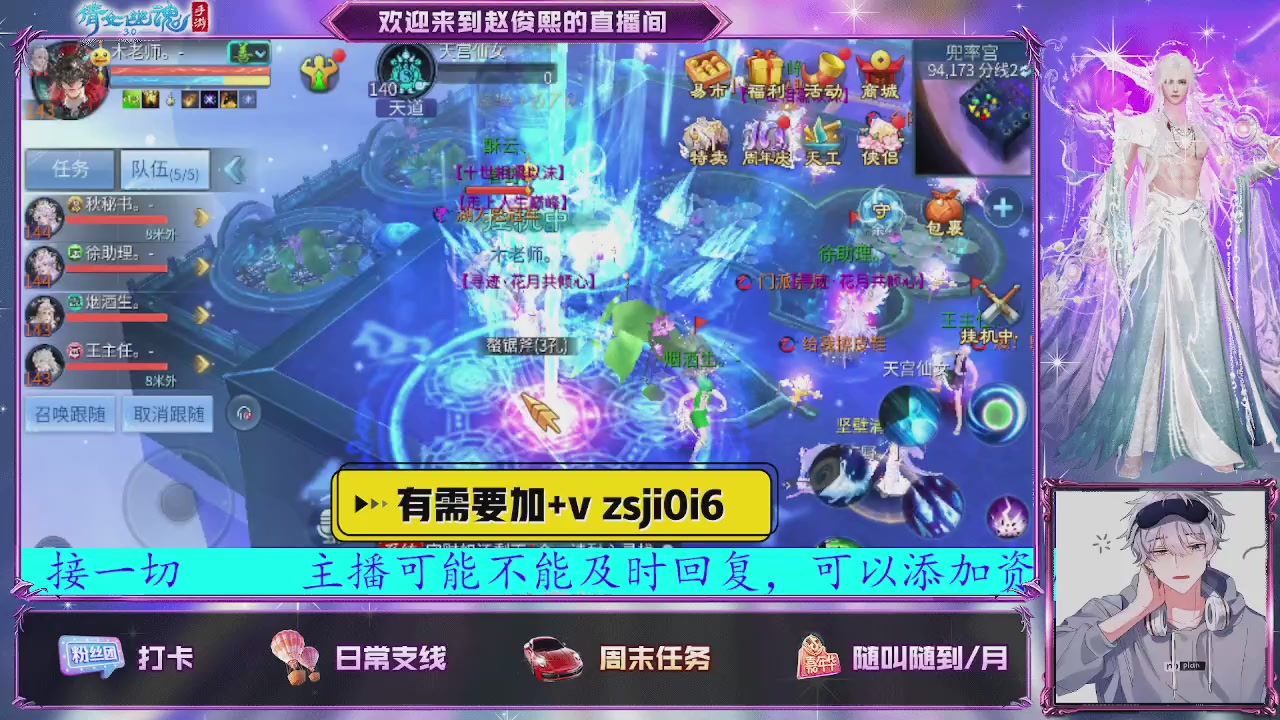接托管、接各种~