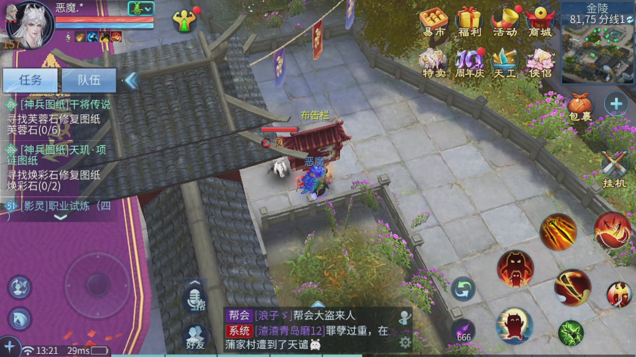 接新大区托管 接打架