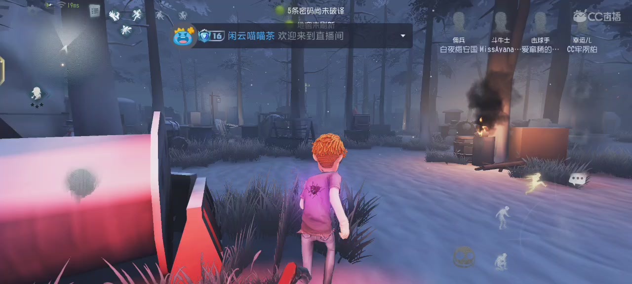 养老生活开启