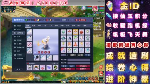 ●成就●积分●心得●进阶●金ID
