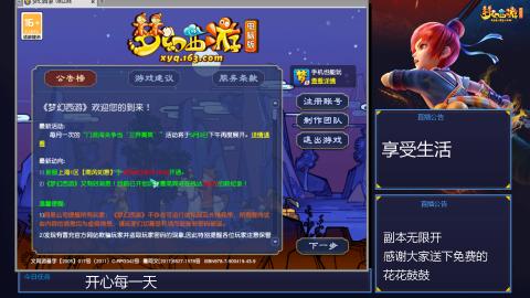 自然无为