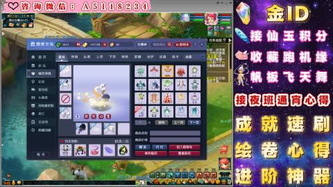 ●成就●积分●心得●进阶●金ID