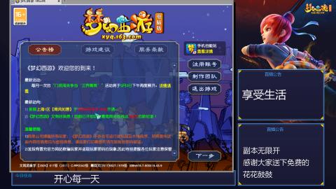 自然无为