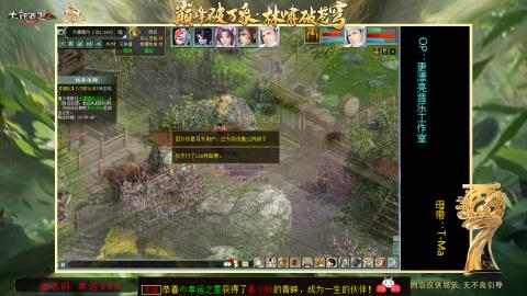 沉浸式听歌做任务