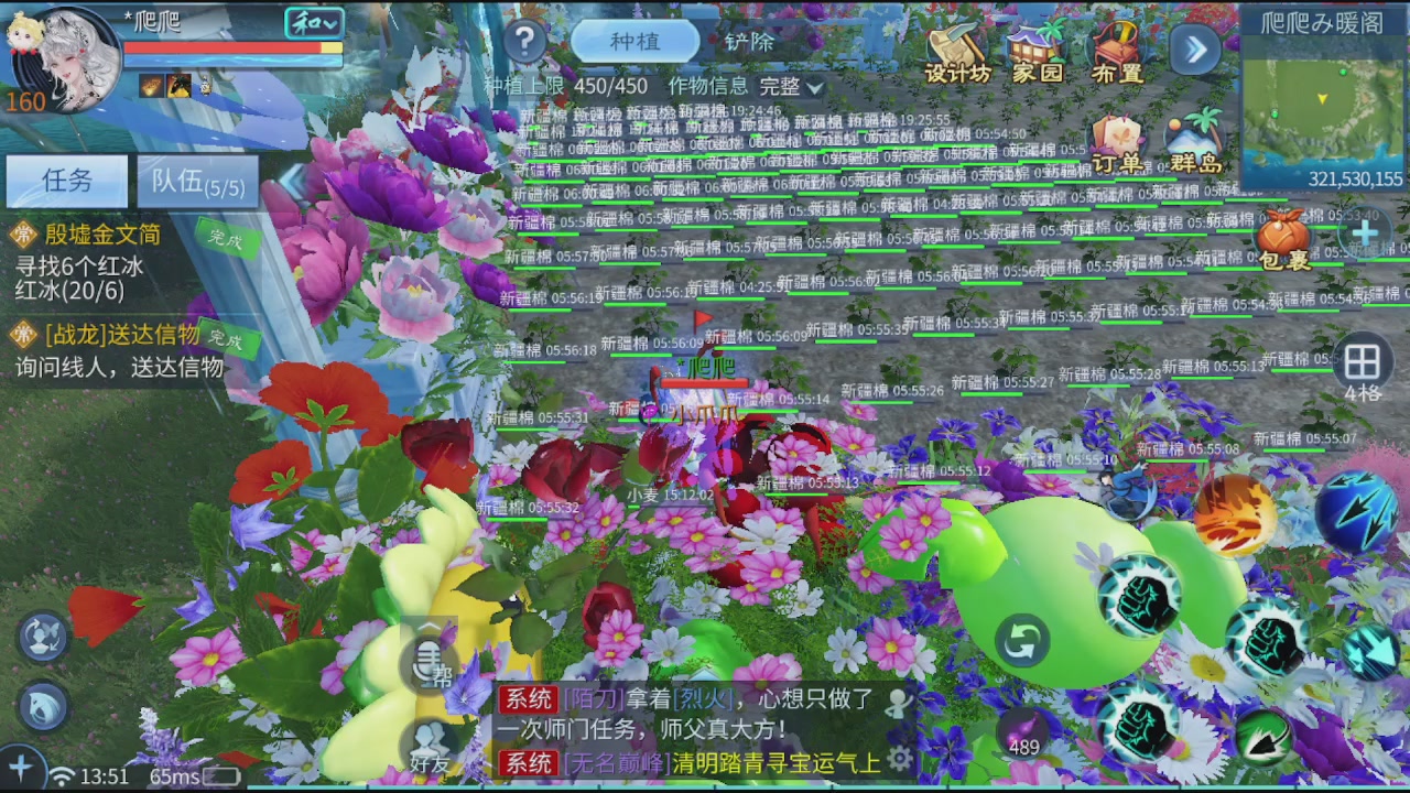 看号改号估价