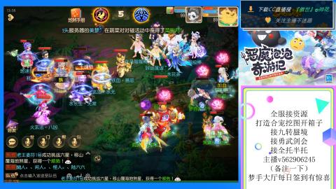接九转 蜃境 勇武剑会