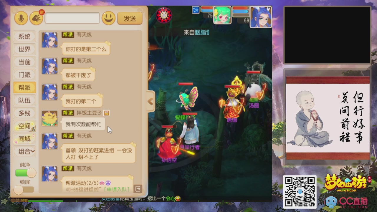 恭喜发财！！新服2026上线！！！！