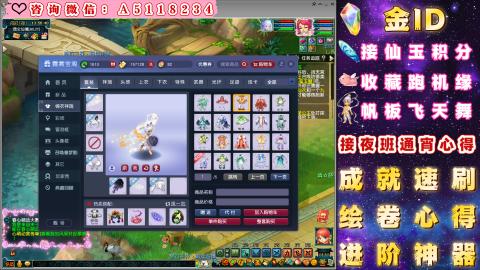 ●成就●积分●心得●进阶●金ID