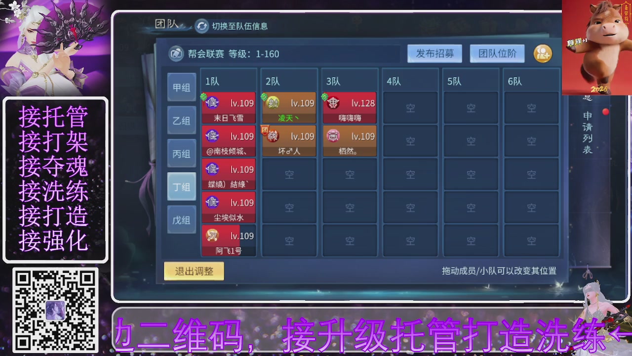 好好播 好好活 越努力 越幸运~