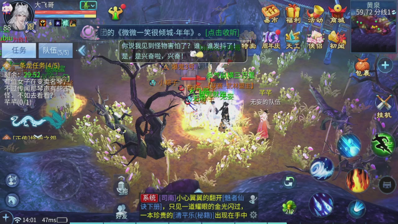 接新大区托管 接打架