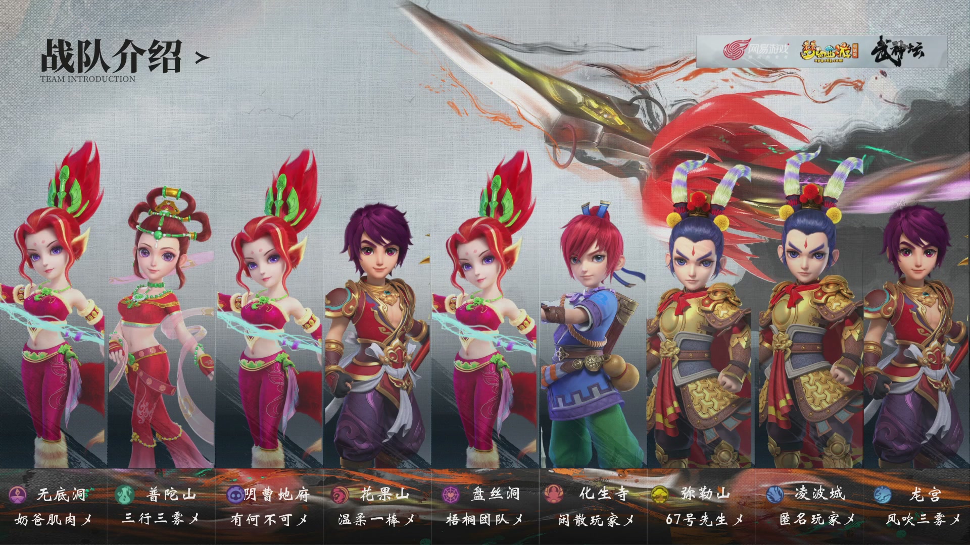 【重播】第237届武神坛-淘汰赛