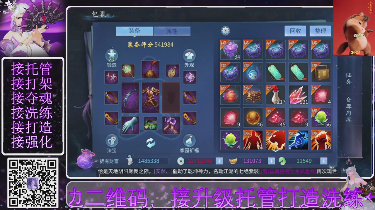好好播 好好活 越努力 越幸运~