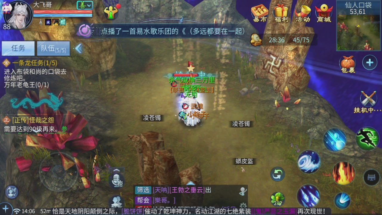 接新大区托管 接打架