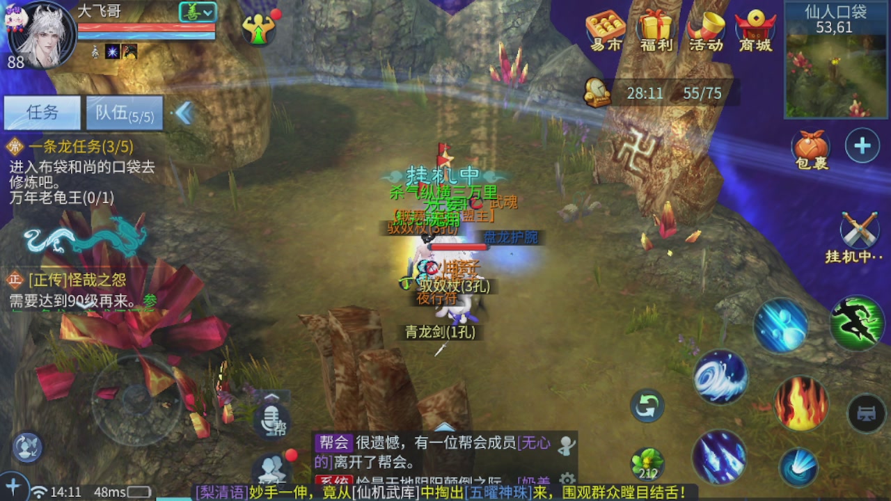 接新大区托管 接打架