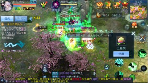 接托管  打架 比武  奶妈首席