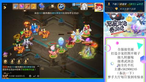 接九转 蜃境 勇武剑会