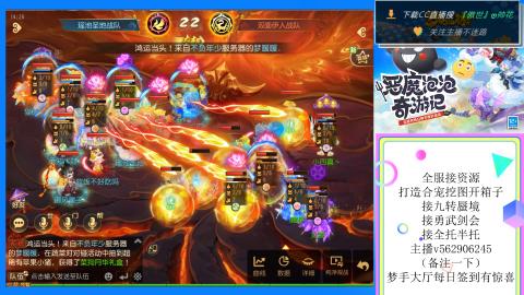 接九转 蜃境 勇武剑会