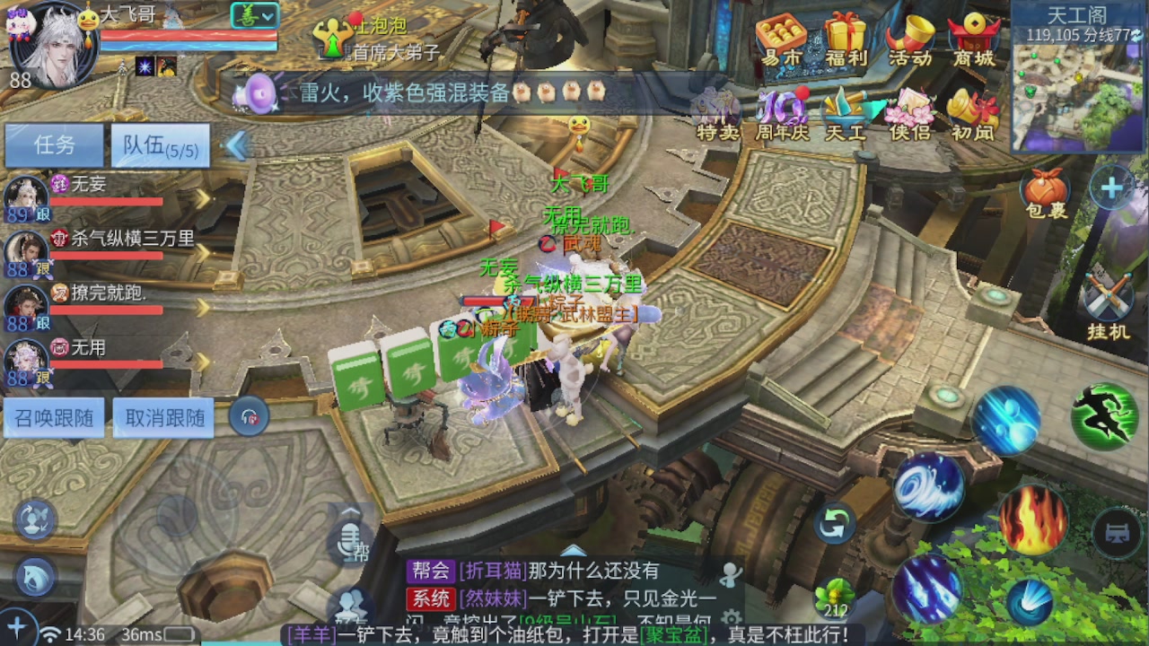 接新大区托管 接打架