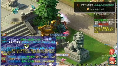 嘉陵江10门日常
