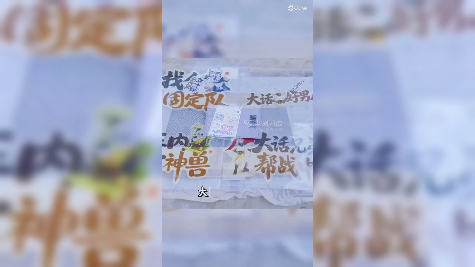 6.晰梦逸尘