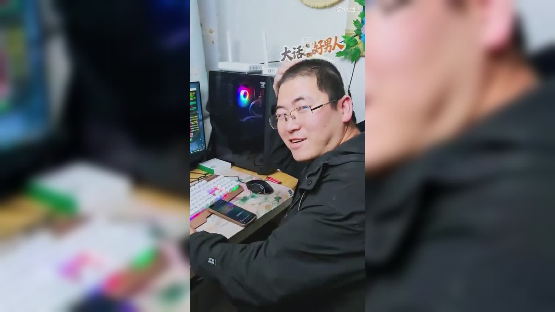 11.大话西游2星期天