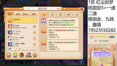 只要大腿抱的好，打啥没烦恼